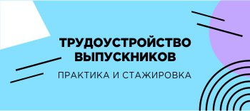 ЛГУ имени А.С.Пушкина